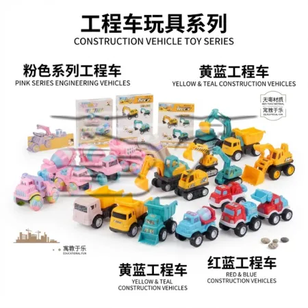 Color engineering vehicle series, remote control drift car, children's toy electric vehicle, children's remote control car, fun racing experience Color engineering vehicle series, remote control drift car, children's toy electric vehicle, children's remote control car, fun racing experience